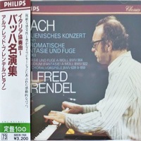 Philips Japan : Brendel - Bach, Busoni