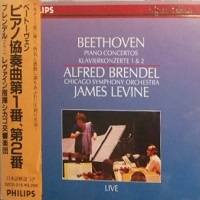 Philips Japan : Brendel - Beethoven Concertos 1 & 2