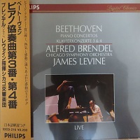 Philips Japan : Brendel - Beethoven Concertos 3 & 4