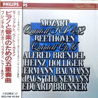 Philips Japan : Brendel - Mozart, Beethoven