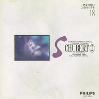 Philips Japan : Brendel - Schubert Quintet, Impromptus