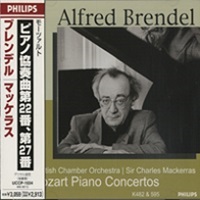 Philips Japan : Brendel - Mozart Concertos 22 & 27