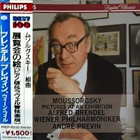 Philips Japan : Brendel - Mussorskgy Pictures at an Exhibition