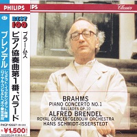 Philips Japan : Brendel - Brahms Concerto No. 1, Ballades