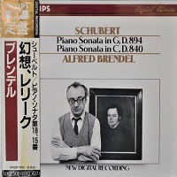 Philips Japan : Brendel - Schubert Sonatas 15 & 18