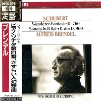 Philips Japan : Brendel - Schubert Sonata No. 21, Wanderer Fantasie