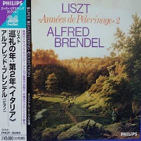 Philips Japan : Brendel - Liszt Years of Pilgrimage