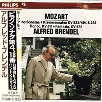 Philips Japan : Brendel - Mozart Works
