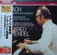 Philips Japan : Brendel - Bach, Busoni