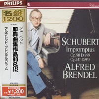 Philips Japan : Brendel - Schubert Impromptus