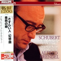 Philips Japan : Brendel - Schubert Wanderer Fantasy, Moment Musicaux