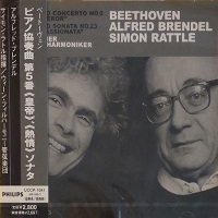 �Philips Japan : Brendel - Concerto No. 5, Sonata No. 23