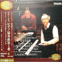 Philips Japan Super Best 100 : Brendel - Brahms, Weber