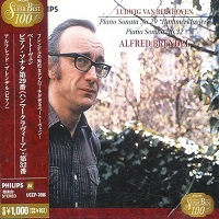 Philips Japan Super Best 100 : Brendel - Beethoven Sonatas 29 & 32
