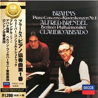 Tower : Brendel - Brahms, Weber