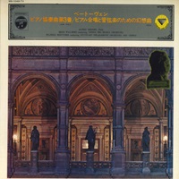 �Columbia Japan : Brendel - Beethoven Concerto No. 3, Fantasia