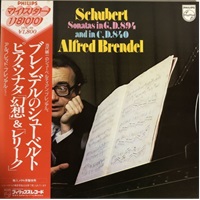 �Philips Japan : Brendel - Schubert Sonata No. 15 & 18
