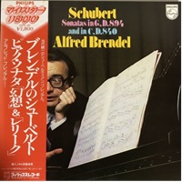 Philips Japan : Brendel - Schubert Sonata No. 15 & 18