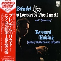 Philips Japan  : Brendel - Liszt Concertos 1 & 2, Totentanz