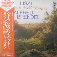 Philips Japan : Brendel - Liszt Years of Pilgrimage
