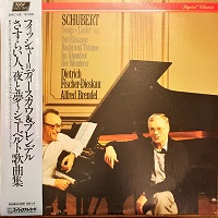 Philips Japan : Brendel - Schubert Lieder