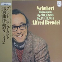 Philips Japan : Brendel - Schubert Impromptus