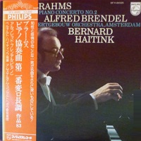 �Philips Japan : Brendel - Brahms Concerto No. 2