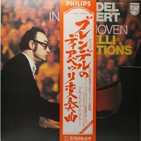 Philips Japan : Brendel - Beethoven Diabelli Variations