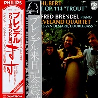 Philips Japan : Brendel - Schubert Quintet
