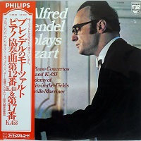 Philips Japan : Brendel - Mozart Concertos 12 & 17