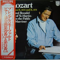 Philips Japan : Brendel - Mozart Concertos 20 & 24