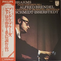 Philips Japan : Brendel - Brahms Concerto No. 1