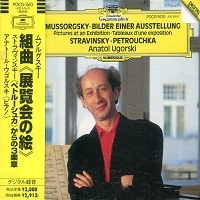 Deutsche Grammophon Japan : Ugorski - Mussorgsky, Stravinsky