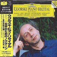 Deutsche Grammophon Japan : Ugorski - Short Stories