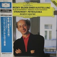Deutsche Grammophon Japan : Ugorski - Mussorgsky Pictures at an Exhibition