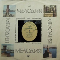 �Melodiya : Ugorsky - Scarlatti, Slonimsky
