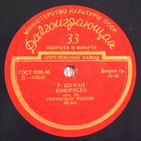 Aprelevka Plant : Richter - Schumann Fantasiestucke, Humoresque