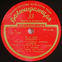 Aprelevka Plant : Richter - Bach Concerto No. 1