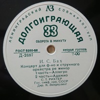 Aprelevka Plant : Richter - Bach Concerto No. 1