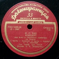 Aprelevka Plant : Richter - Bach Concerto No. 1