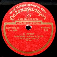 Aprelevka Plant : Franck Prelude Choral et Fugue, Les Djinns