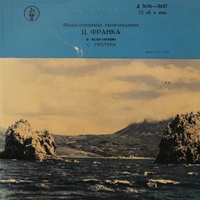 Aprelevka Plant : Franck Prelude Choral et Fugue, Les Djinns