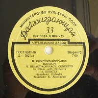 Aprelevka Plant : Richter - Rimsky-Korsakov Concerto