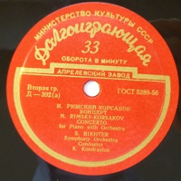 Aprelevka Plant : Richter - Rimsky-Korsakov Concerto