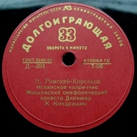Aprelevka Plant : Richter - Rimsky-Korsakov Concerto