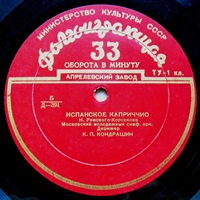 Aprelevka Plant : Richter - Rimsky-Korsakov Concerto