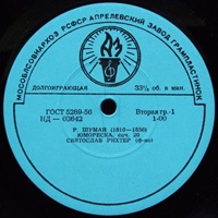 Aprelevka Plant : Richter - Schumann Fantasiestucke, Humoresque