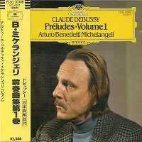 Deutsche Grammophon Japan : Michelangeli - Debussy Preludes Book I