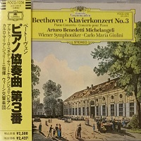 �Deutsche Grammophon Japan : Michelangeli - Beethoven Concerto No. 3