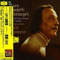 Deutsche Grammophon Japan : Michelangeli - Schumann, Debussy